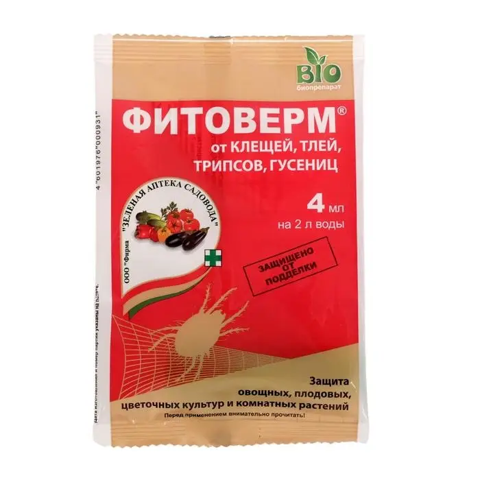 БИО инсектицид «Фитоверм» от насекомых-вредителей, ампула 4 мл БИО инсектицид «Фитоверм» от насекомых-вредителей, ампула 4 мл