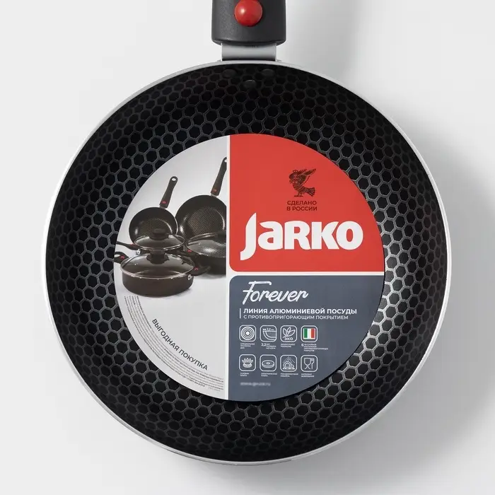 Сковорода Forever, d=20 см, стеклянная крышка, съёмная ручка, антипригарное покрытие, алюминий, чёрная