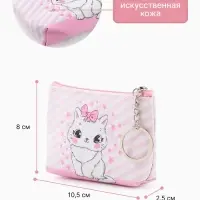 Кошелёк детский &laquo;Кошечки&raquo;, монетница, на молнии 10.5&times;2.5&times;8 см, МИКС