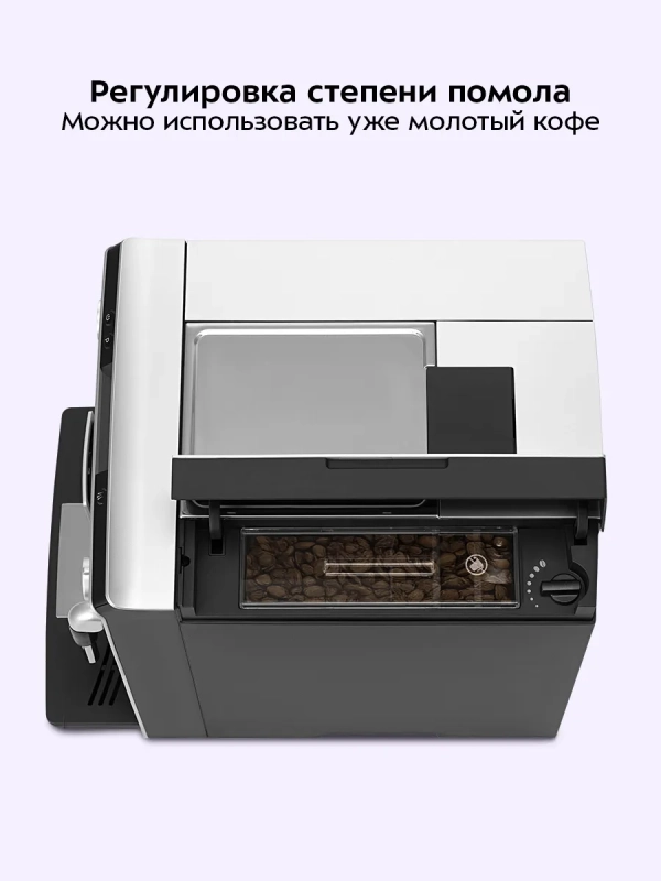 Автоматическая кофемашина КТ-7319 - 1400 Вт Автоматическая кофемашина КТ-7319 - 1400 Вт