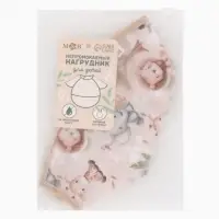 Нагрудник для кормления непромокаемый с карманом &laquo;Саванна&raquo;, M&B