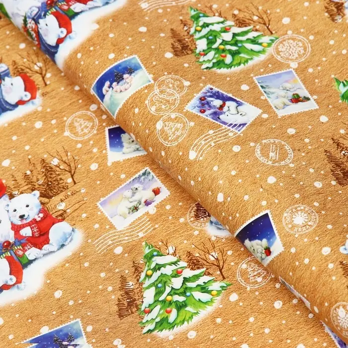 Бумага упаковочная глянцевая двусторонняя «Чудес в Новом году! », 68×100 см