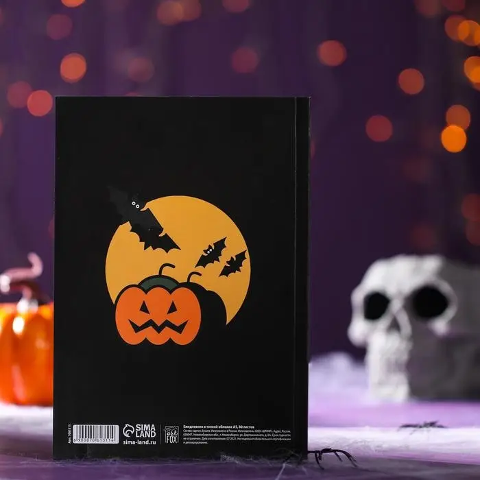 Ежедневник в тонкой обложке А5, 80 листов «Ужасного праздника» Ежедневник в тонкой обложке А5, 80 листов «Ужасного праздника»