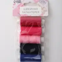Набор ниток 5шт 40/2 200м Гербера АУ