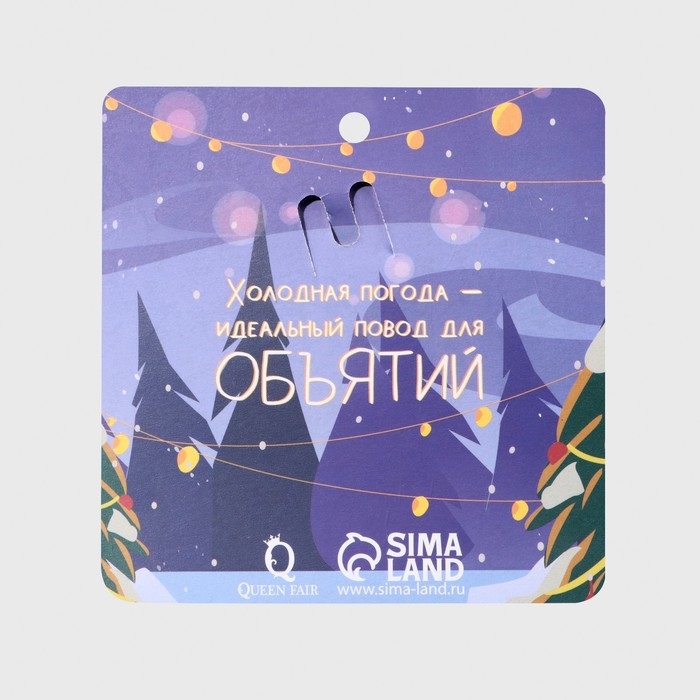 Брошь новогодняя  Брошь новогодняя "Варежки" контур, цветная в золоте