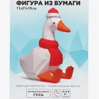 Конструктор бумажный, для создания полигональной фигуры &laquo;Гусь&raquo;