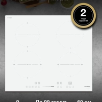 Индукционная варочная поверхность HHI 6752 WG