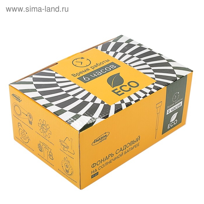 Садовый светильник на солнечной батарее «Металлический цилиндр», 4.5×30×4.5 см, 1 LED, свечение белое