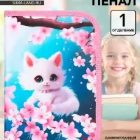 Пенал школьный, 1 секция, 14&times;21&times;4 см &laquo;Котик сакура&raquo;