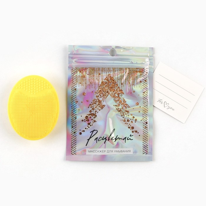 Силиконовый спонж для умывания в пакете  Силиконовый спонж для умывания в пакете "Праздничный" , 6.5 х 5 см