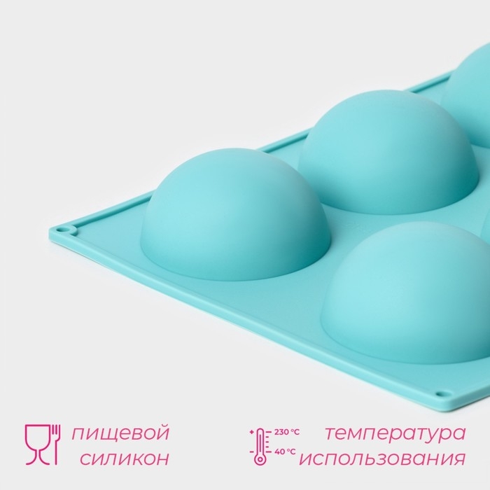 Форма для выпечки Доляна «Полусфера», силикон, 29×17 см, 8 ячеек (d=5,8 см), цвет голубой Форма для выпечки Доляна «Полусфера», силикон, 29×17 см, 8 ячеек (d=5,8 см), цвет голубой