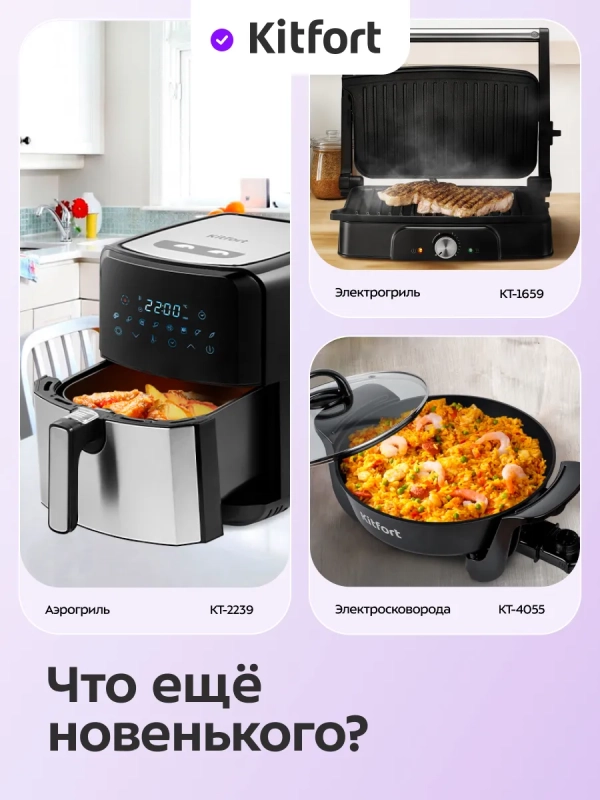 Термометр кулинарный КТ-6983 Термометр кулинарный КТ-6983