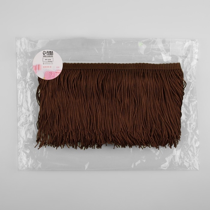 Тесьма декоративная «Бахрома», 10 см, 5 ± 0,5 м, цвет кофейный Тесьма декоративная «Бахрома», 10 см, 5 ± 0,5 м, цвет кофейный