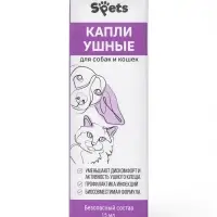 Капли ушные Spets, для собак и кошек, 15 мл