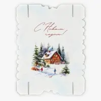 Коробка для макарун «Зима», 18 х 12 х 3.5 см