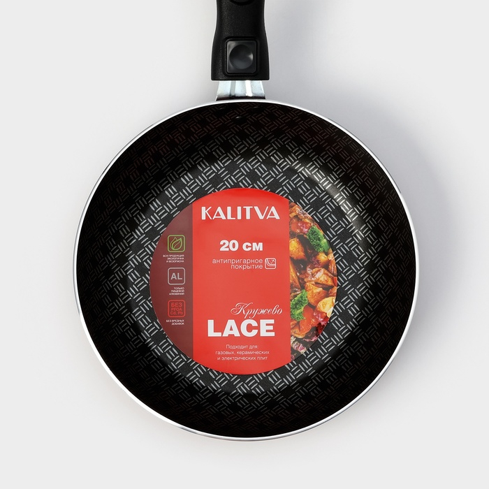 Сковорода «Хозяюшка», d=20 см, съёмная ручка, стеклянная крышка, антипригарное покрытие, цвет бордовый Сковорода «Хозяюшка», d=20 см, съёмная ручка, стеклянная крышка, антипригарное покрытие, цвет бордовый