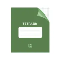 Тетрадь 24 листа в клетку Calligrata &laquo;Однотонная Классика с уголком&raquo;, обложка мелованный картон, ВД-лак, блок офсет, белизна 95%, МИКС