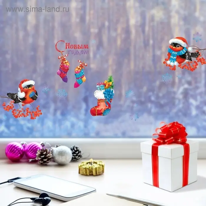 Интерьерные наклейки &laquo;Снегири&raquo;, 21 х 29,7 см