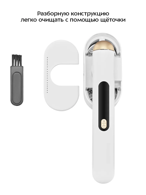 Очиститель катышков для одежды КТ-6480 - 5 ВТ Очиститель катышков для одежды КТ-6480 - 5 ВТ