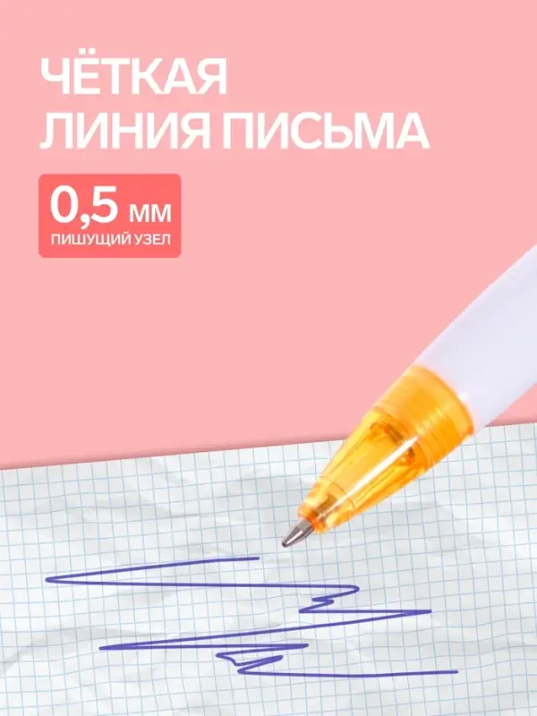 Ручка-прикол Calligrata &laquo;Фонарик&raquo;, синий стержень, шариковая, МИКС