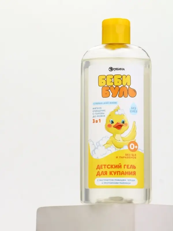 Детский гель для купания без слёз, 250 мл, с экстрактами ромашки, череды и протеинами пшеницы, 0+, Беби Буль