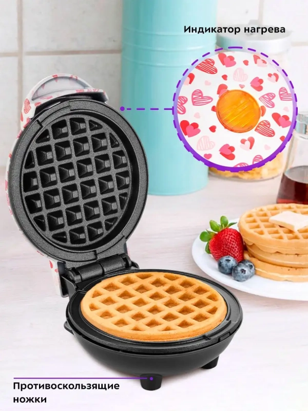 Вафельница электрическая для венских вафель КТ-1684 - 550 Вт Вафельница электрическая для венских вафель КТ-1684 - 550 Вт