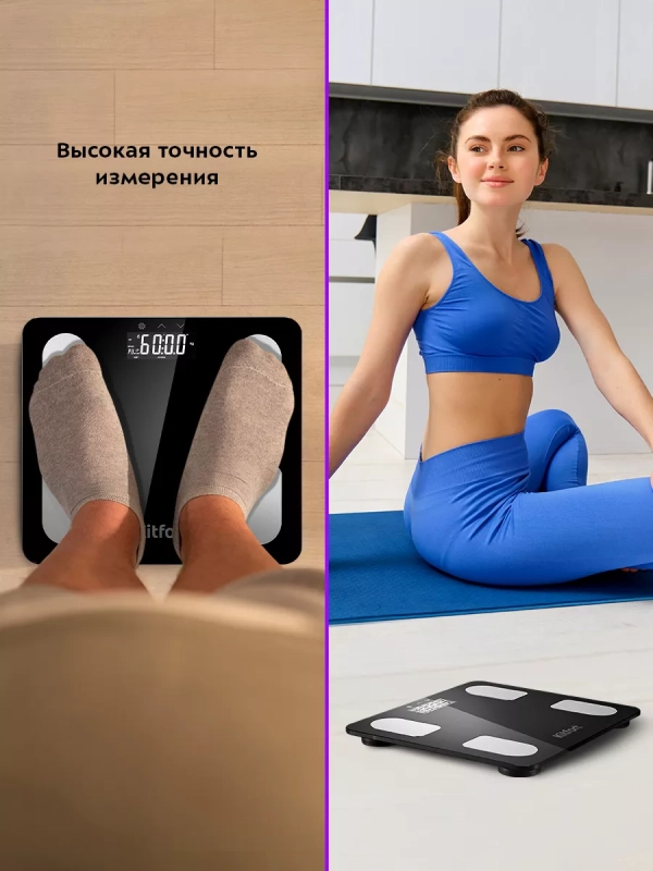 Весы напольные электронные КТ-822