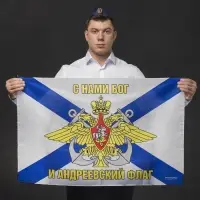 Флаг &laquo;Военно - морской флот&raquo;, 60&times;90, МИКС