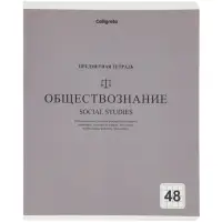 Комплект 12 предметных тетрадей 48 листов, справочная информация, 60гр, Пастель классика