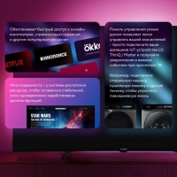 Телевизор H-LED43BU7100 Smart WebOS Frameles