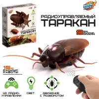 Жук радиоуправляемый &laquo;Таракан&raquo;, работает от батареек, свет