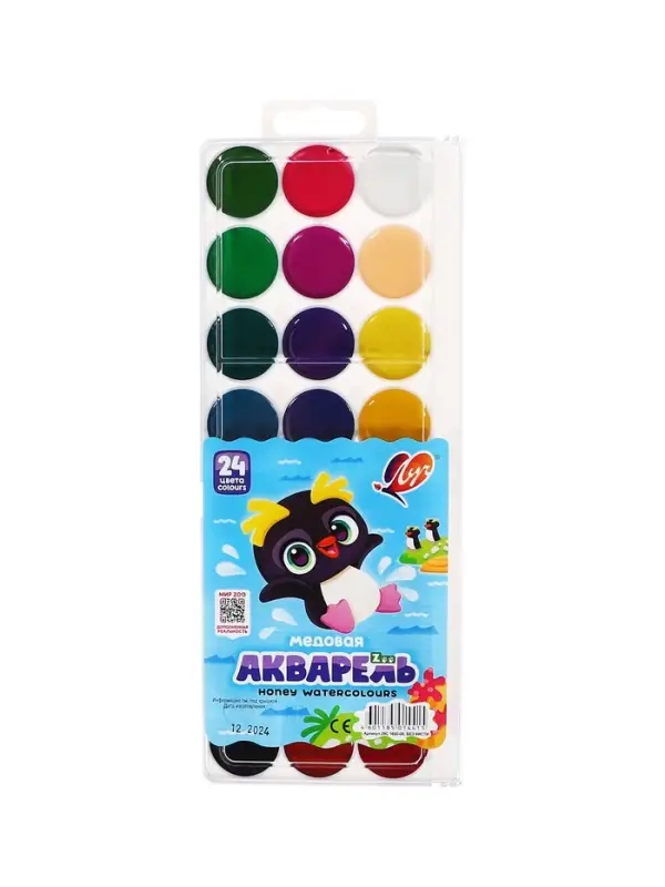 Акварель &laquo;Луч. ZOO&raquo;, 24 цвета, без кисти