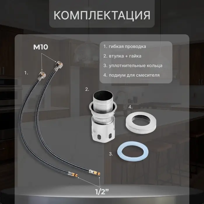 Смеситель для кухни ZEIN Z2390, гибкий излив, картридж керамика 40 мм, нерж. сталь, сатин