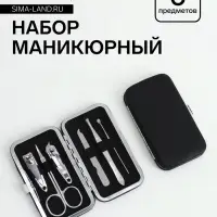 Набор маникюрный, 6 предметов, в футляре, чёрный