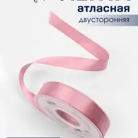Лента атласная TEIRA, двухсторонняя, 20 мм, 25&plusmn;1 м, розовая №158