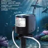 Помпа аквариумная Sea Star HX-1380, 1800 л/ч, 25 Вт, высота подъема воды 1.8 м
