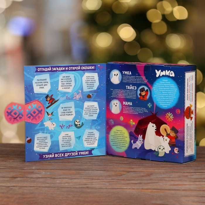 Новый год. Коробка подарочная складная  Новый год. Коробка подарочная складная "Умка" 21 х 6 х 22 см.