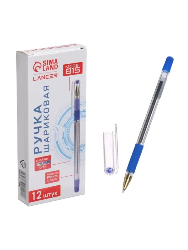Ручка шариковая LANCER, синий стержень, узел 0.5 мм, прозрачный корпус, резиновый упор
