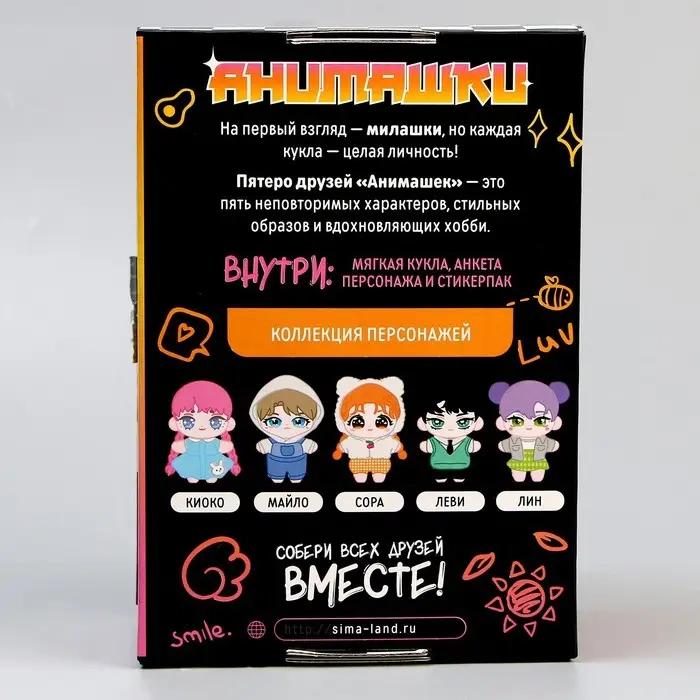 Кукла мягкая Milo toys &laquo;Сора&raquo;, 22 см