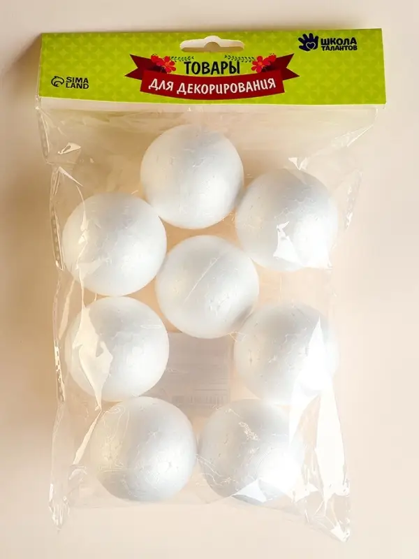 Шар из пенопласта (набор 8 шт.), d=5 см