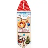 Сладкий новогодний подарок «Оригами», 800 г Сладкий новогодний подарок «Оригами», 800 г