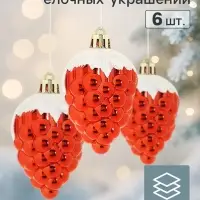 Ёлочные игрушки 6 шт. &laquo;Ягодка&raquo; 6.5&times;4 см, красный