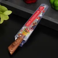 Нож универсальный Доляна Forest, лезвие 12.5 см, коричневый