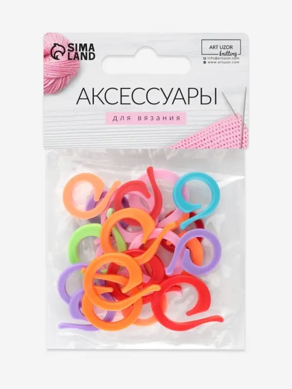 Кольцо-маркер для вязания, d=1.6 / 2.1 см, 20 шт., разноцветное