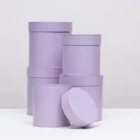 Набор круглых подарочных коробок 5 в 1 &laquo;Сирень перламутровая&raquo;, 20&times;20 ‒15&times;15 см