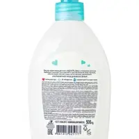 Крем-мыло жидкое AQUATEL Baby хлопковое молочко, 500 мл