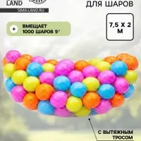 Сетка для сброса/запуска на 1000 шт. шаров 10"