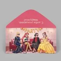Конверт для денег &laquo;С Днём рождения! Подружки&raquo;, тиснение, 16.5&times;8 см