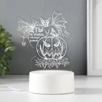 Светильник 3D RISALUX &laquo;Тыква&raquo;, LED-ночник, RGB, от сети