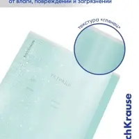 Тетрадь 12 листов в косую линейку, ErichKrause CoverPro, пластиковая обложка, МИКС